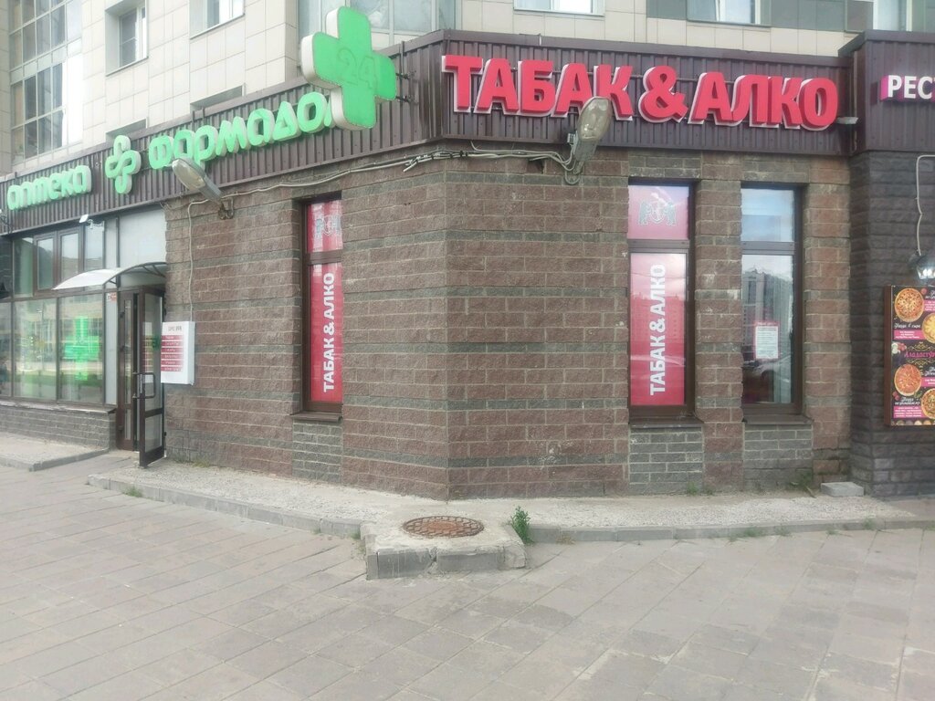 Табачный Магазин Спб 24