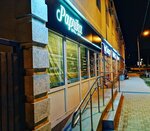 Paprika grill bar (Sukko Village, Utrishskaya ulitsa, 14А), cafe
