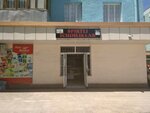 Alcoholic Beverages (Buyuk Ipak Yuli Street, 6), bebidas alcohólicas
