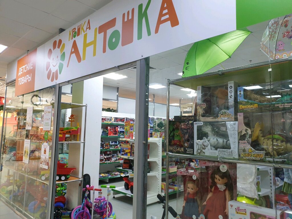 Магазин Антошка Пермь