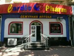 Cardio farm (Yunusabad District, Osiyo Street, 17), pharmacy