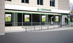Сбербанк, Грозненская улица, 1 — Моздок