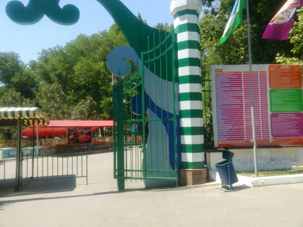 Парк локомотив