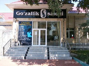 Beauty salon (Ferghana, Ahmad Yassaviy Street), beauty salon