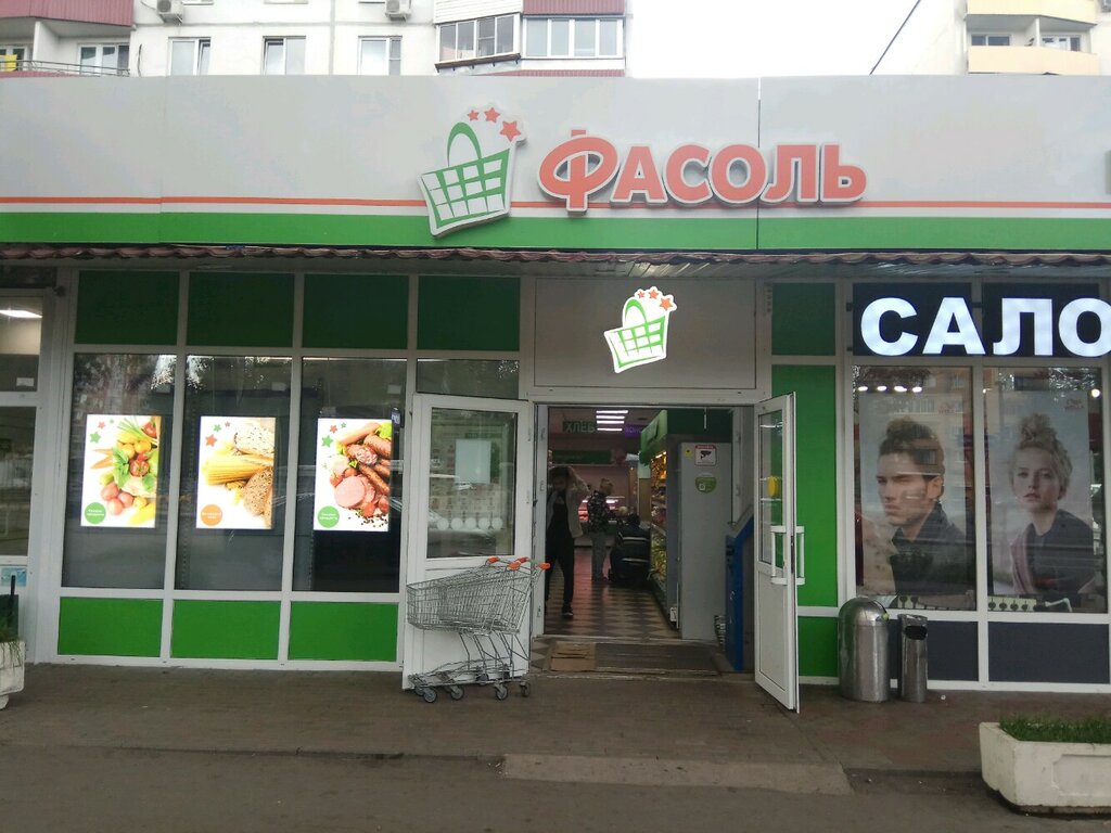 Магазины Фасоль В Москве На Карте