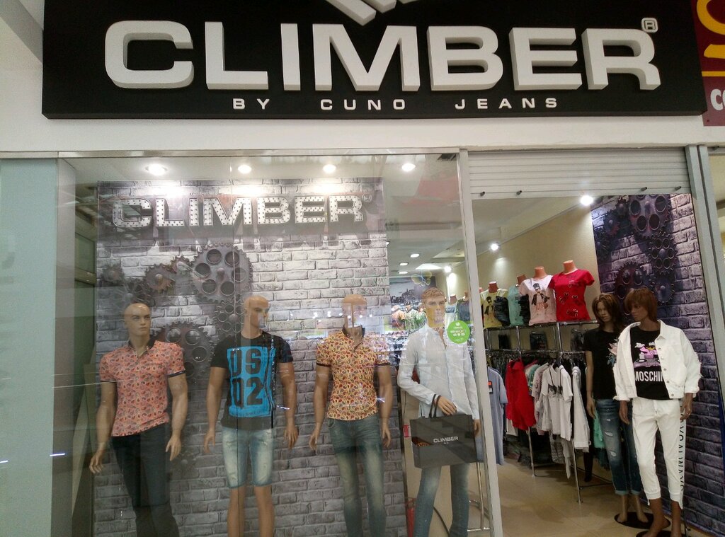 Climber Одежда Магазины В Москве
