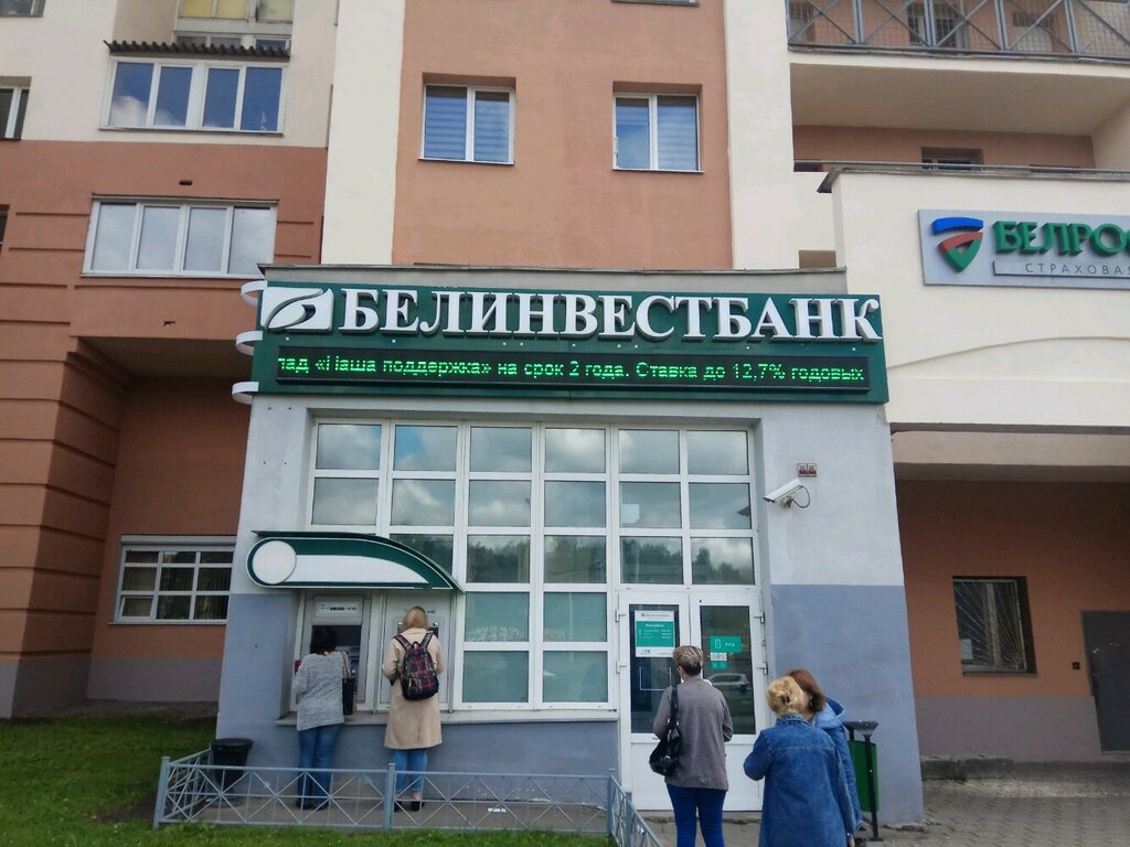 Белинвестбанк, банк, просп. Независимости, 164 — Яндекс.Карты