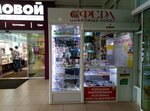 Сфера (Generala Merkulova Street, 2), photography