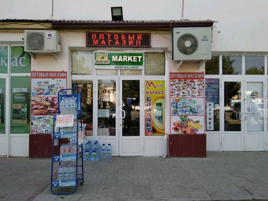 Grocery Oziq ovqatlar, Samarkand, photo