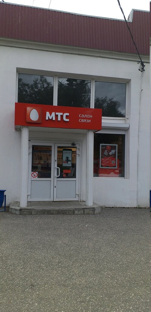 Магазин Мтс Владимир