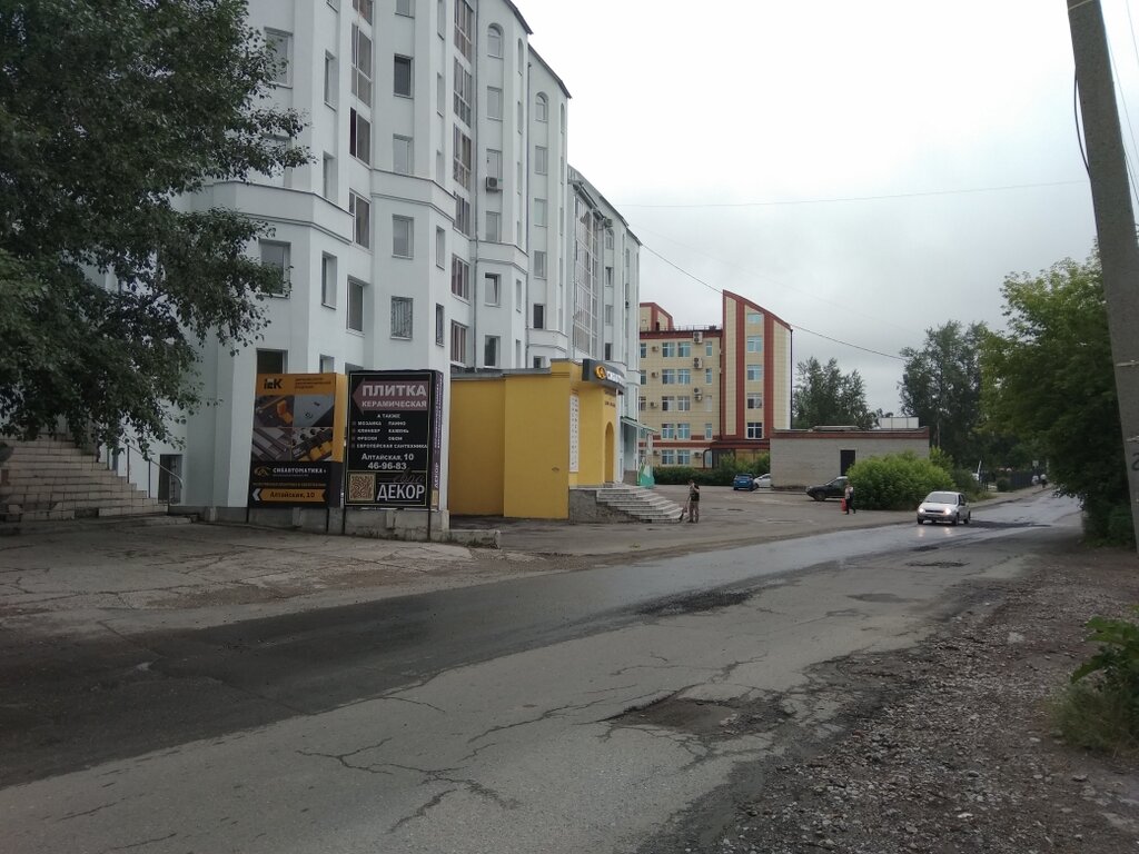 Lamps Sibavtomatika+, Center Elektrotehniki, Tomsk, photo
