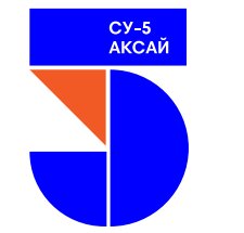 Отдел продаж Су-5 Аксай