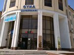 Oynaustaxonasi (Bustonsaroy Street, 1), glass, glass products