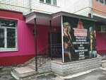 Арм-стронг (Derzhavina Street, 9А), sports club