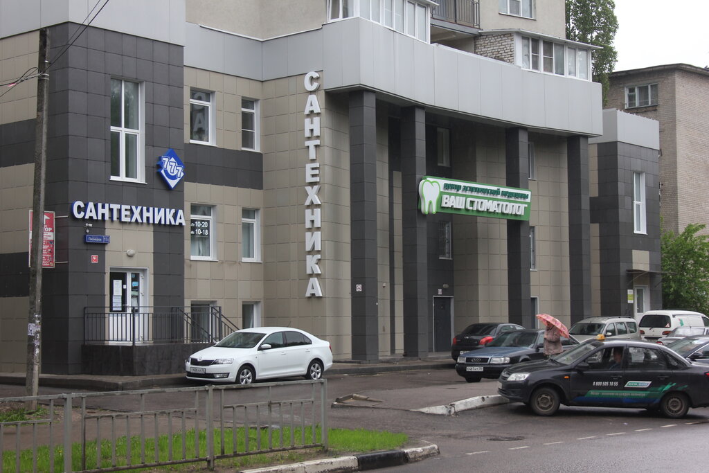Сантехника 777 Пятигорск Интернет Магазин