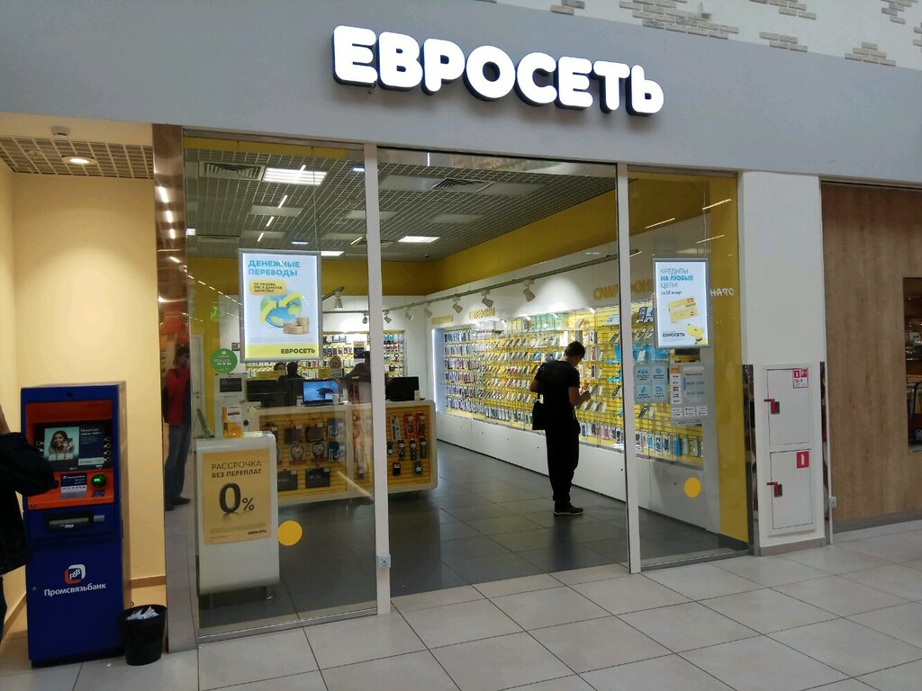 Магазин 24 Котельники