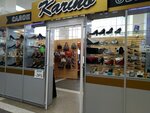 Karino (ulitsa Fokina, 41), shoe store