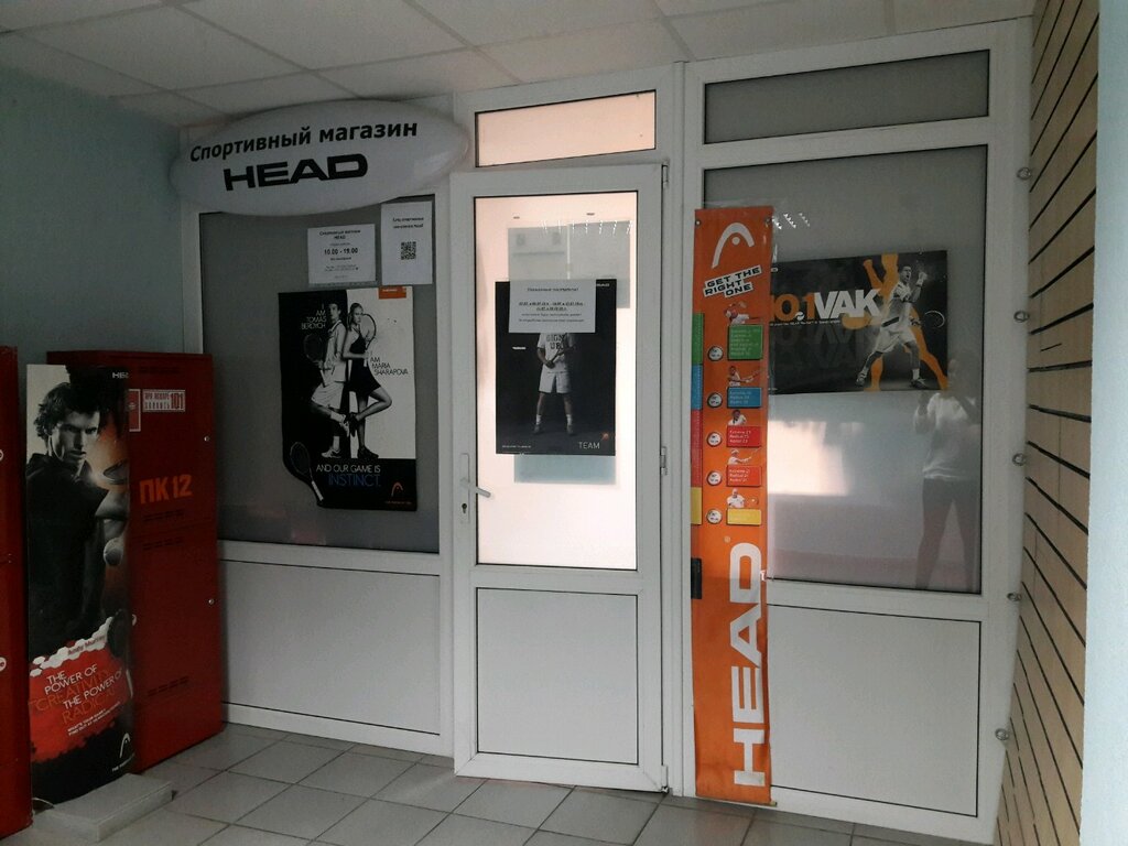 Лучшие Магазины Гомеля
