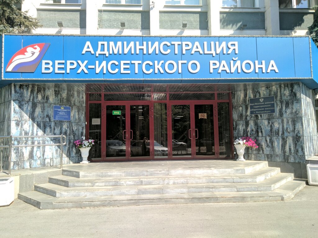 Дэу орджоникидзевского района екатеринбурга
