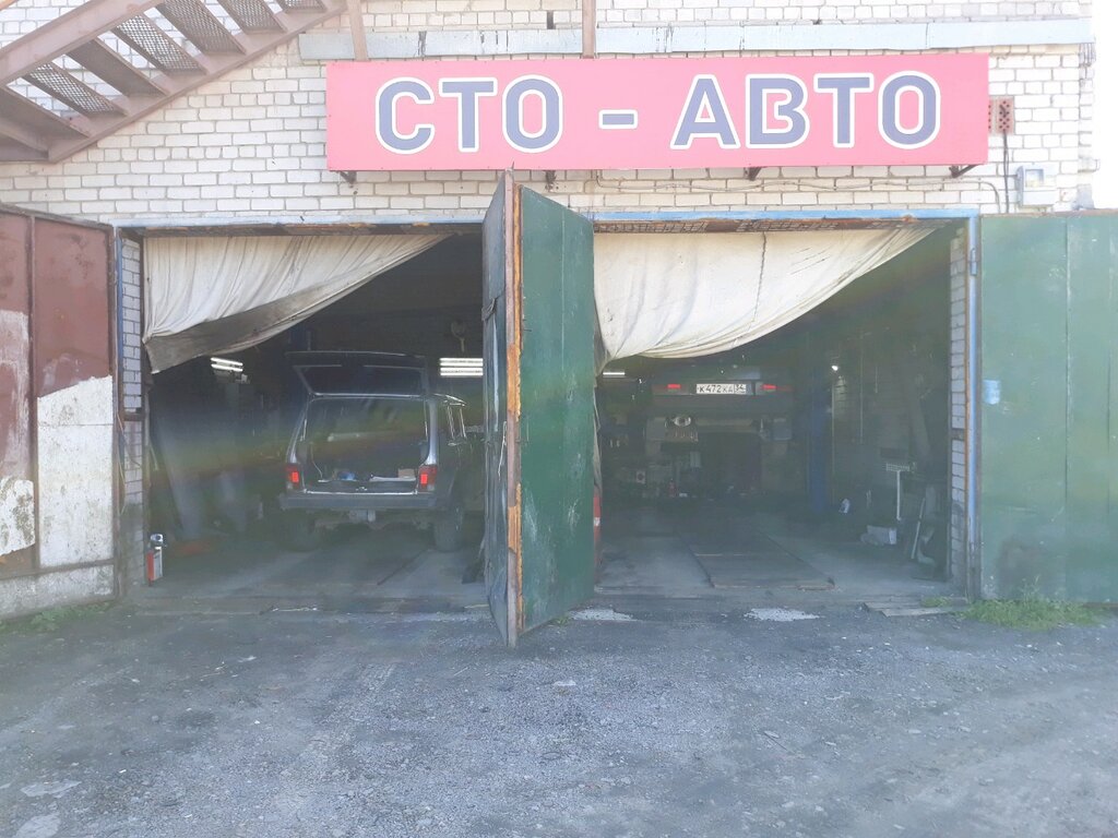 Car service, auto repair Avtoservis.ru, Volgograd, photo