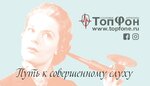 Topfon (Malaya Morskaya Street, 19), hearing aids