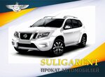 Car rental Suligarent (Kaliningrad, Marshala Vasilevskogo Square, 2) ، تأجير السيارات
