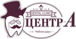 Центр-А (Ярмарочная ул., 14, Чебоксары), стоматологическая клиника в Чебоксарах