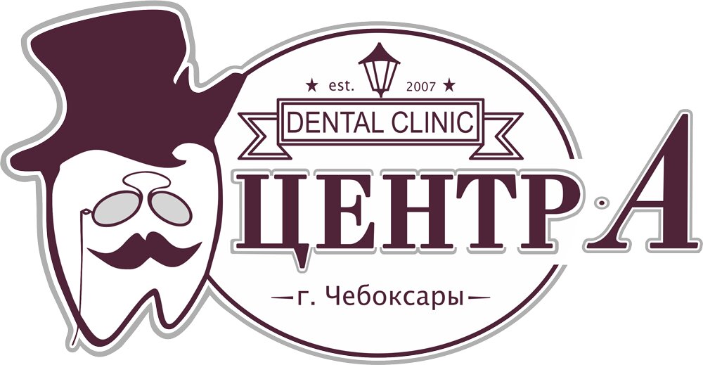 Центр-А