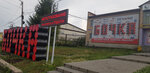 Фото 3 Oil Market Бочка
