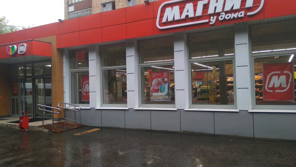 Grocery Magnit, Vladimir, photo