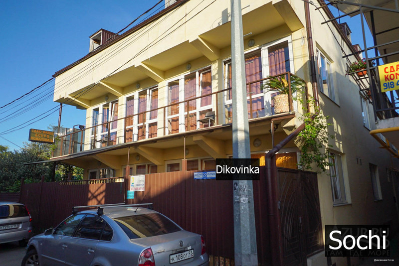 Фото Диковинка Сочи