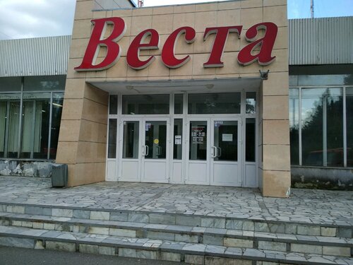 Веста на ленинградской витебск