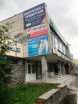 Впечать (Titova Street, 24), copy center