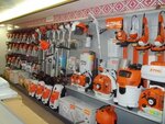 Фото 3 Stihl