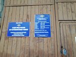 Отделение по вопросу миграции отдела МВД России по Чернушинскому району (ulitsa Mira, 40), passport and migration authorities