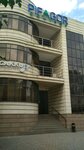 Gakku TV (Almaty, Gagarin Avenue, 79) ، شركة بث
