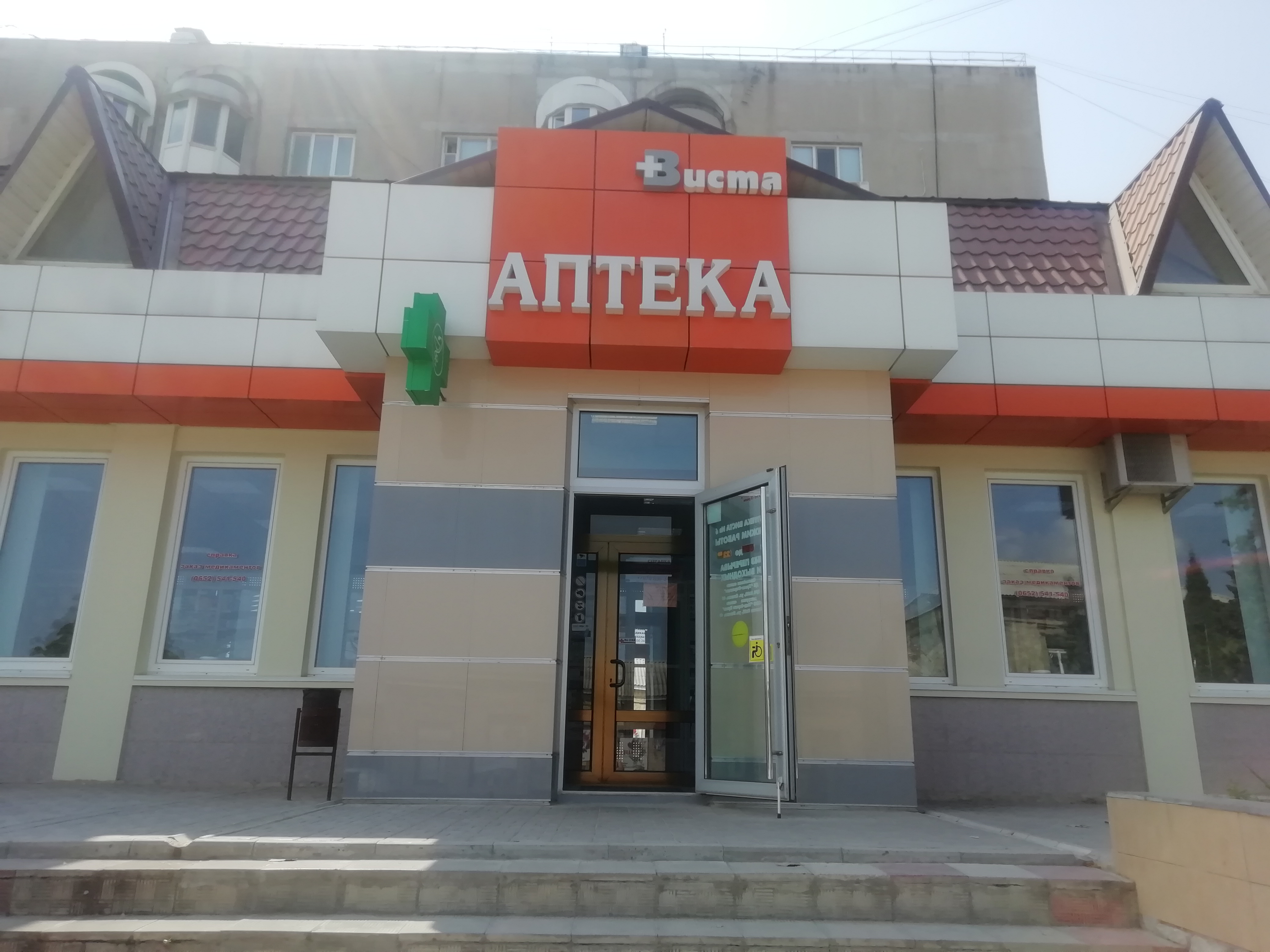 Главная улица судака