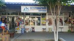 ZooVetMag (Tashkent, Chilanzar District, Chilanzar Residential Area, M-mavze), farmacia veterinaria