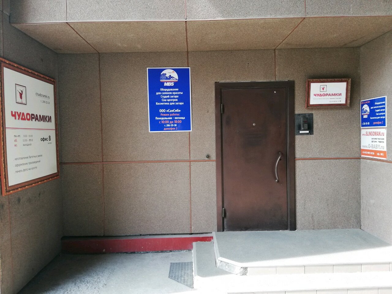 Дуси ковальчук 183а цокольный этаж