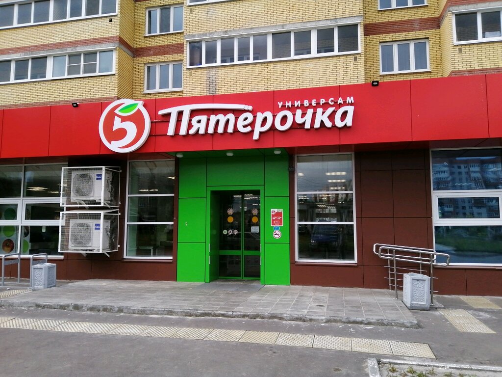 Бампер 21 чебоксары каталог