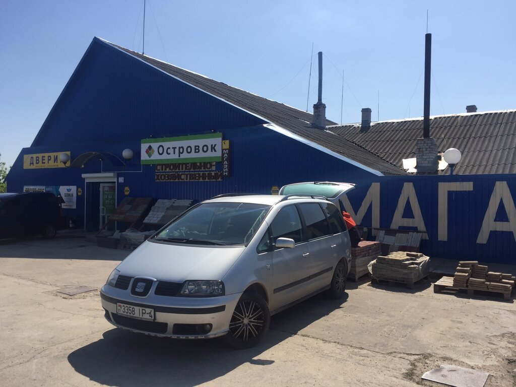 Строительный магазин Островок, строительный магазин, Гродно, ул. Островок, 10, к