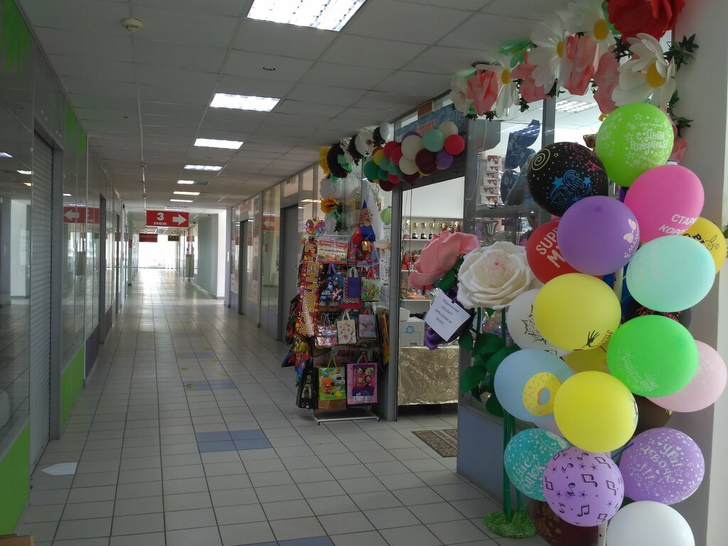 Goods for holiday Start shary prazdnik, Moscow and Moscow Oblast, photo