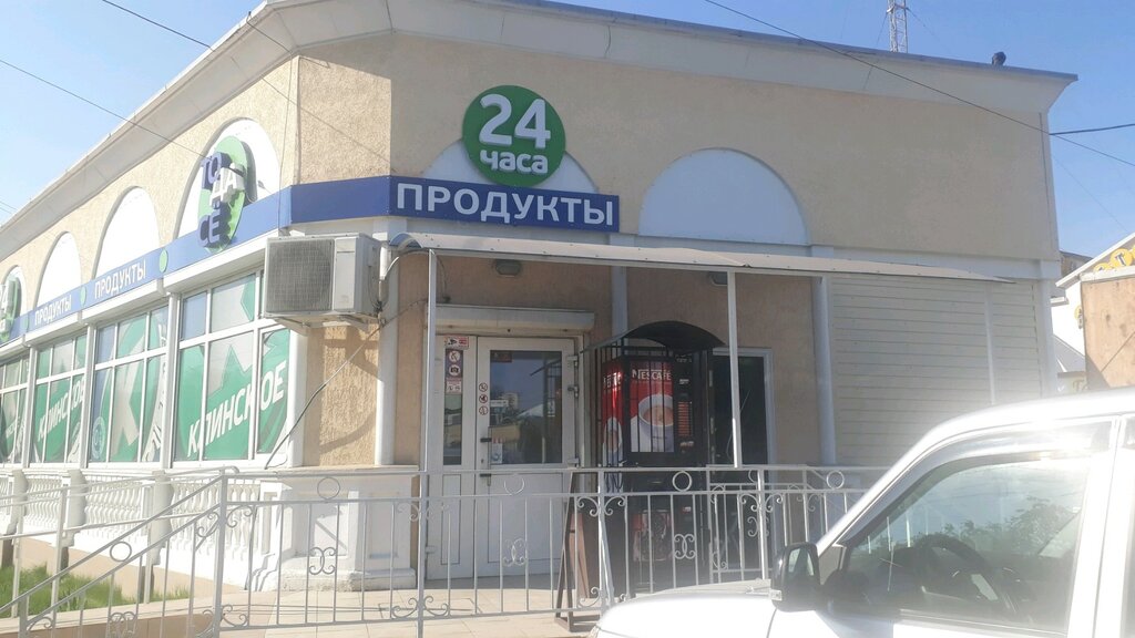 Магазин Сем