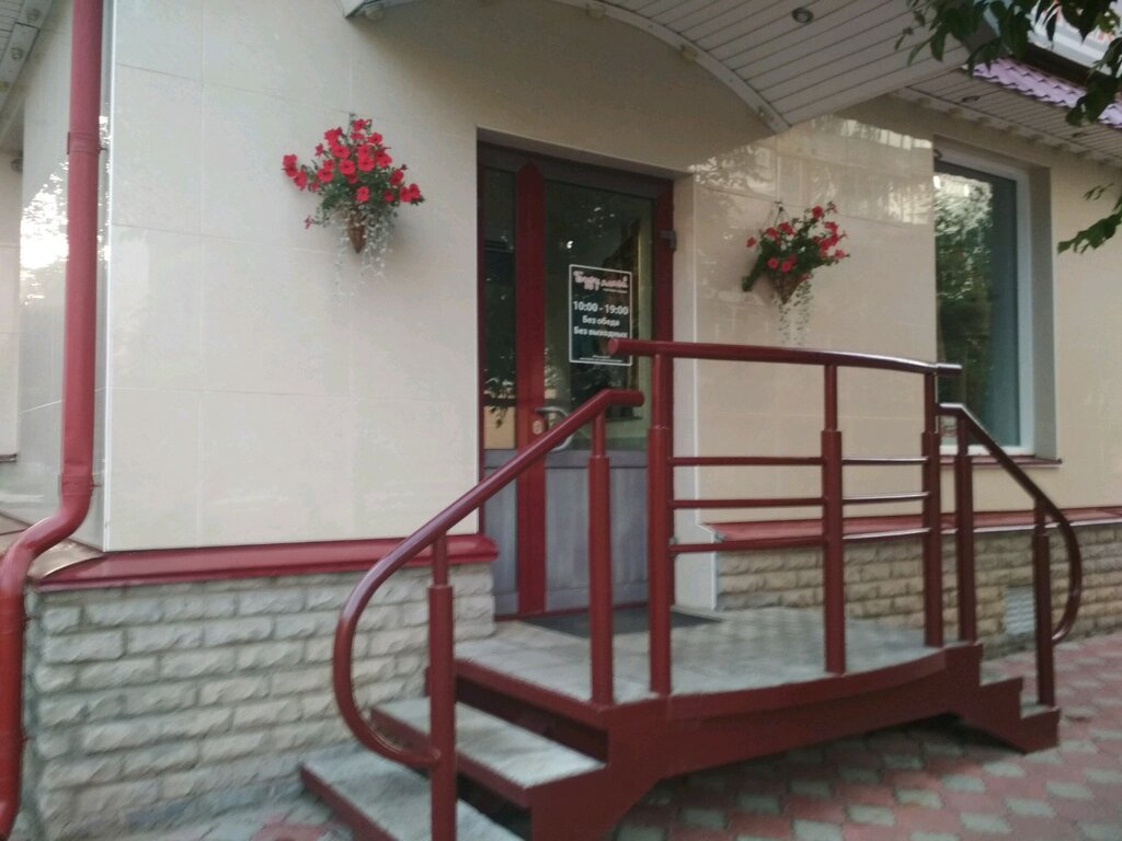 Киров Маклина Магазин