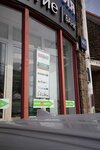 1001 Tur (Lyublinskaya Street, 165к2) ، وكالة أسفار