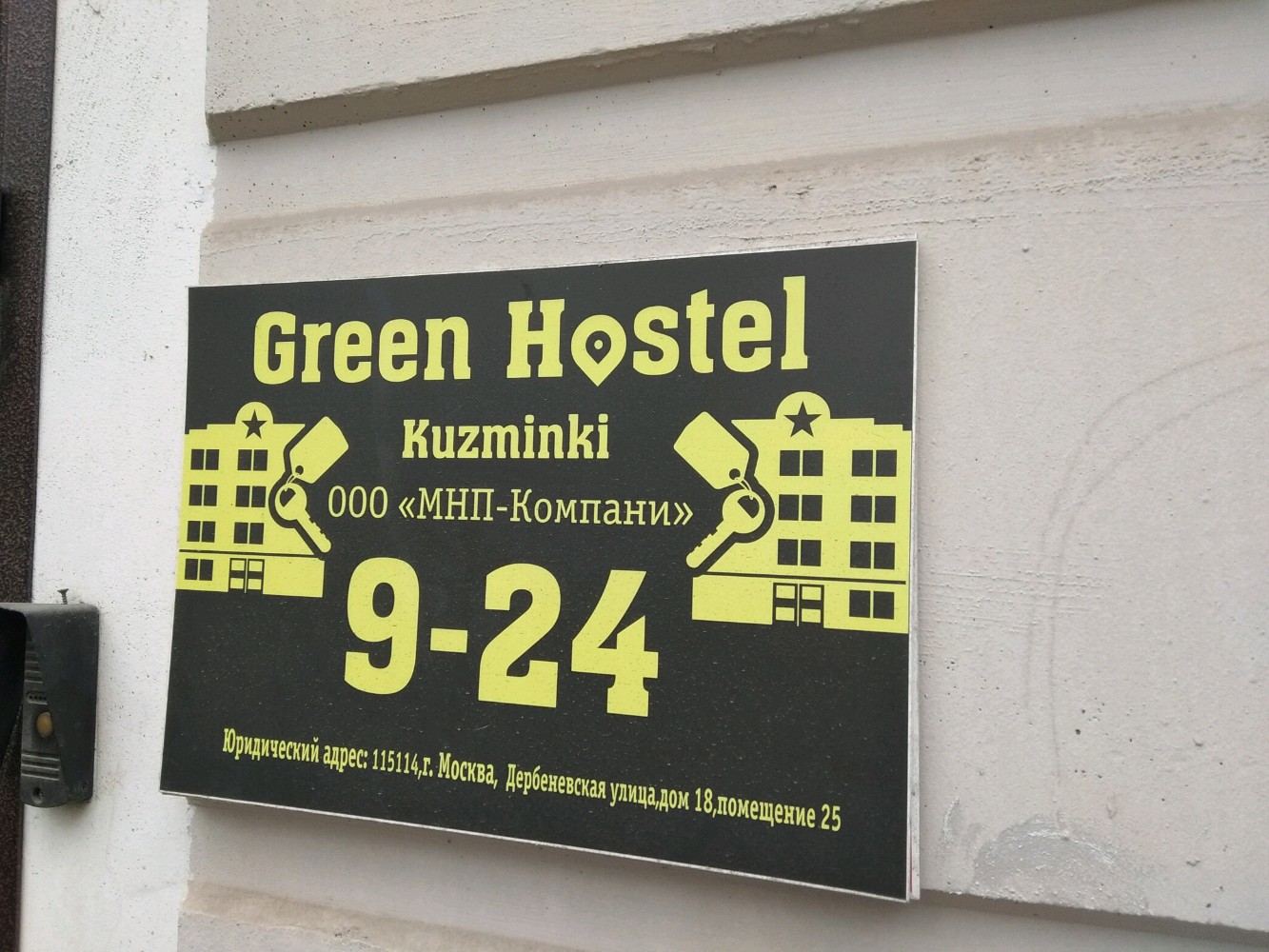 Фото отеля 3