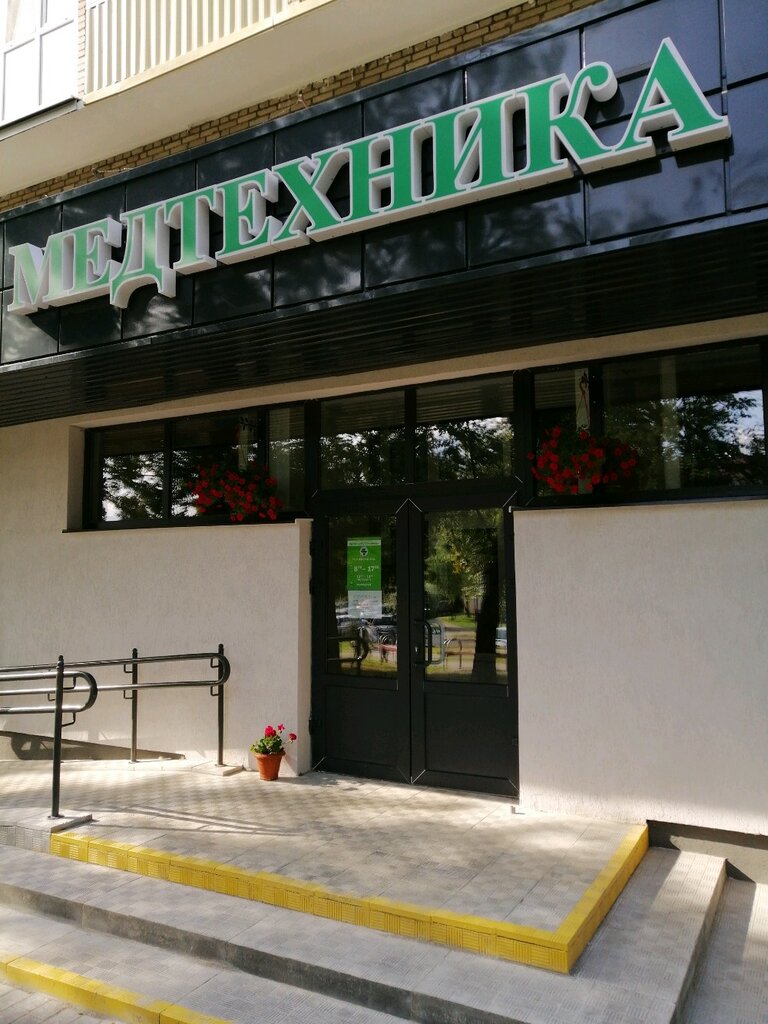 Салон оптики Оптика, Гродно, фото