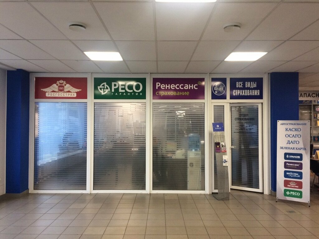 Оформить осаго в жуковском