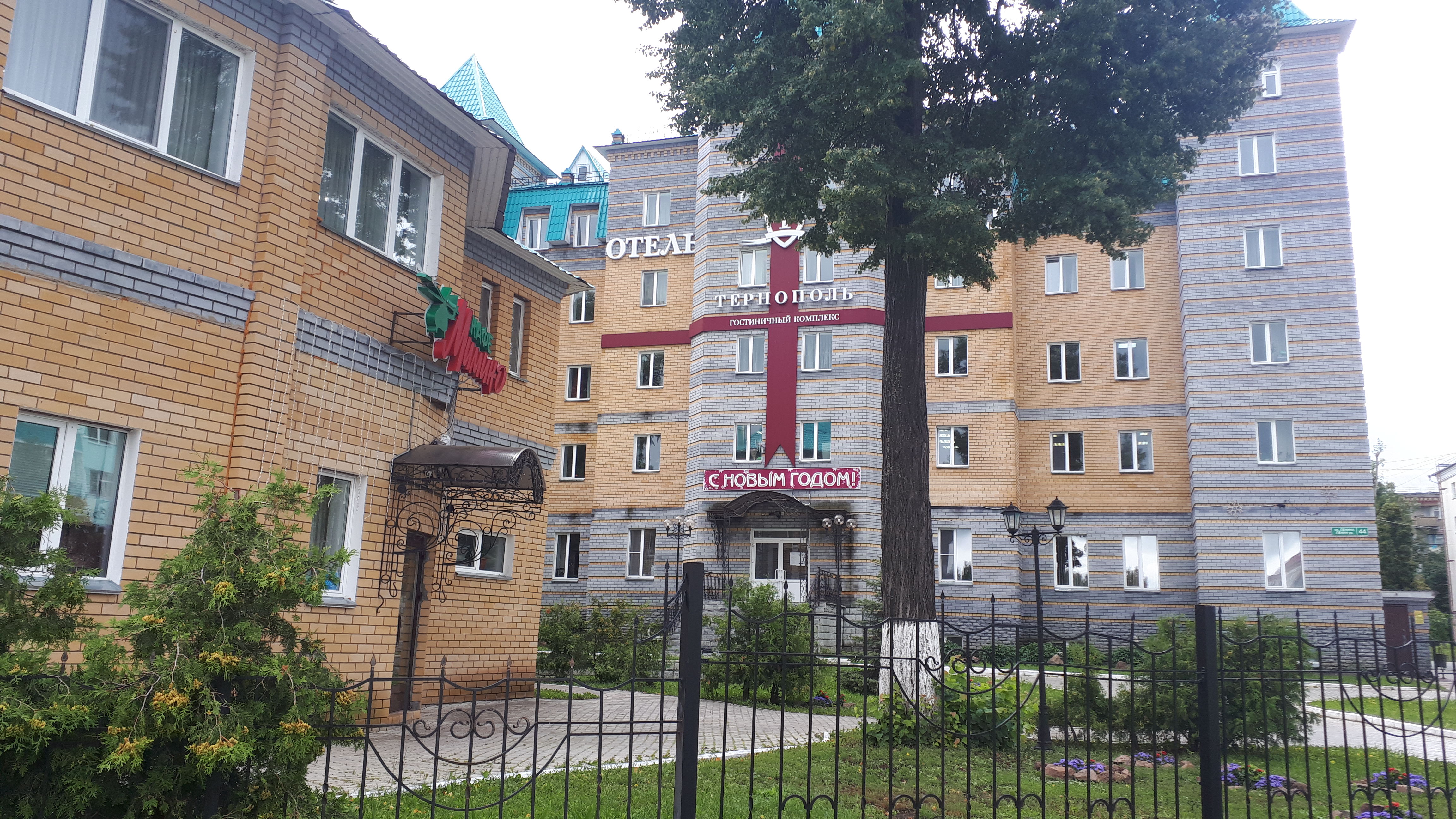 Фото Тернополь