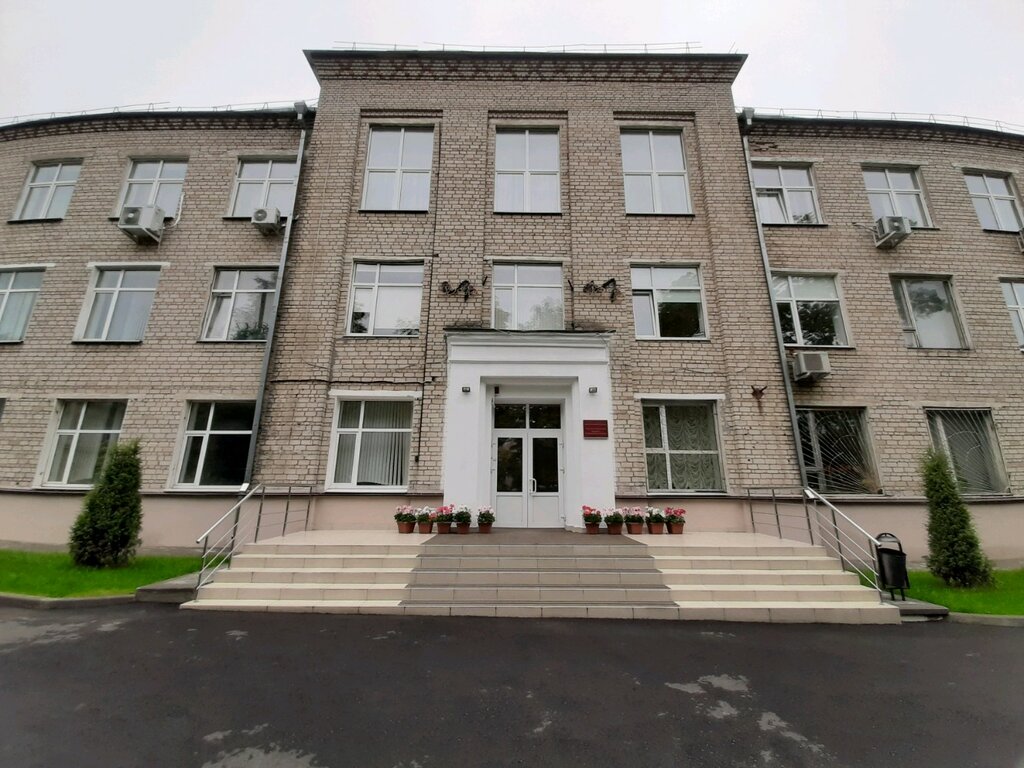 Research institute Belorusskoye Obshchestvo Pochvovedov i Agrokhimikov Oo, Minsk, photo